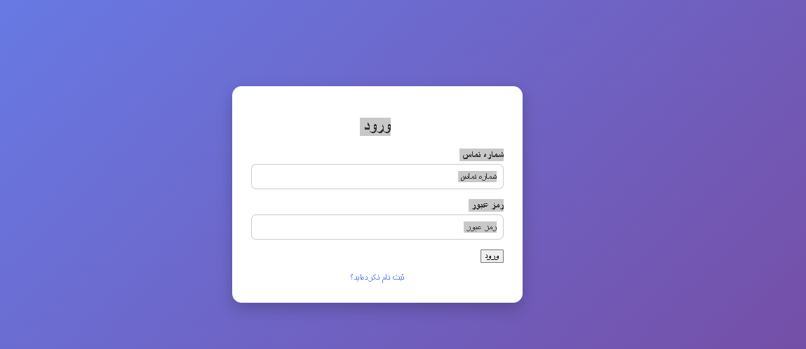 تصویر سایت ۳